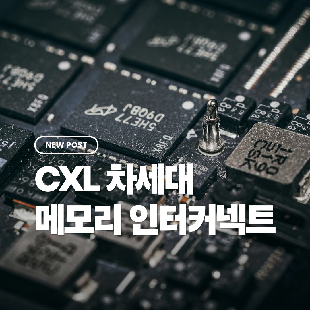 cxl